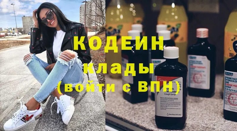 МЕГА онион  Тайга  Кодеин Purple Drank 