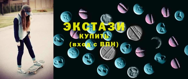 mdma Дмитров