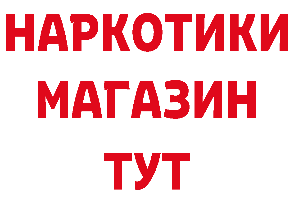 Кодеиновый сироп Lean напиток Lean (лин) зеркало дарк нет MEGA Тайга