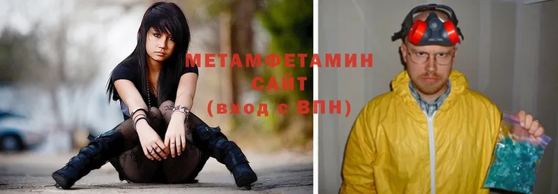 МЕТАМФЕТАМИН Декстрометамфетамин 99.9%  где купить наркоту  ссылка на мегу вход  Тайга 